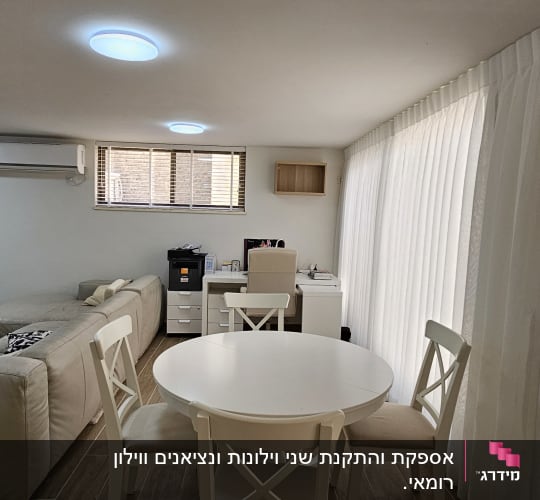 וילון לבן ארוך תלוי על קיר